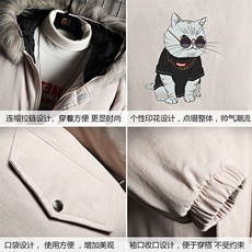 MM48044-P130冬季大毛领衣男士大码加厚袄男服网格挂拍，男装棉衣，电商A040A