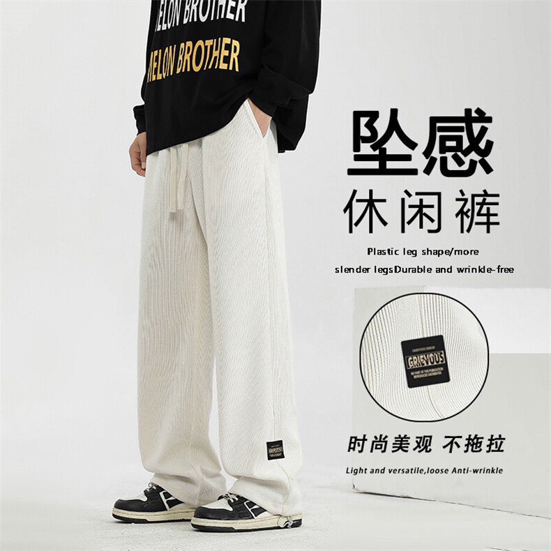 垂感直筒裤子男款宽松阔腿休闲裤X1881-常规特批-45加绒特批55,男装休闲裤,星座718