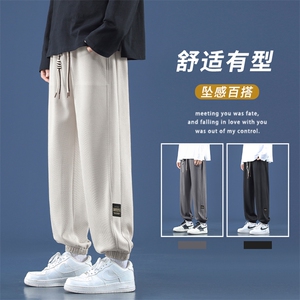 卫裤男秋季菠萝格潮牌重磅垂感宽松阔腿潮流休闲束脚-K921特批32
