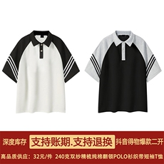 得物抖音高品质二开240克纯棉美式翻领POLO衫潮牌织带短袖T恤，男装T恤，电商A486-1