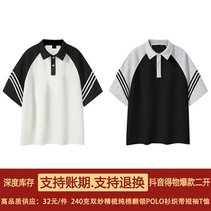 得物抖音高品质二开240克纯棉美式翻领POLO衫潮牌织带短袖T恤图片
