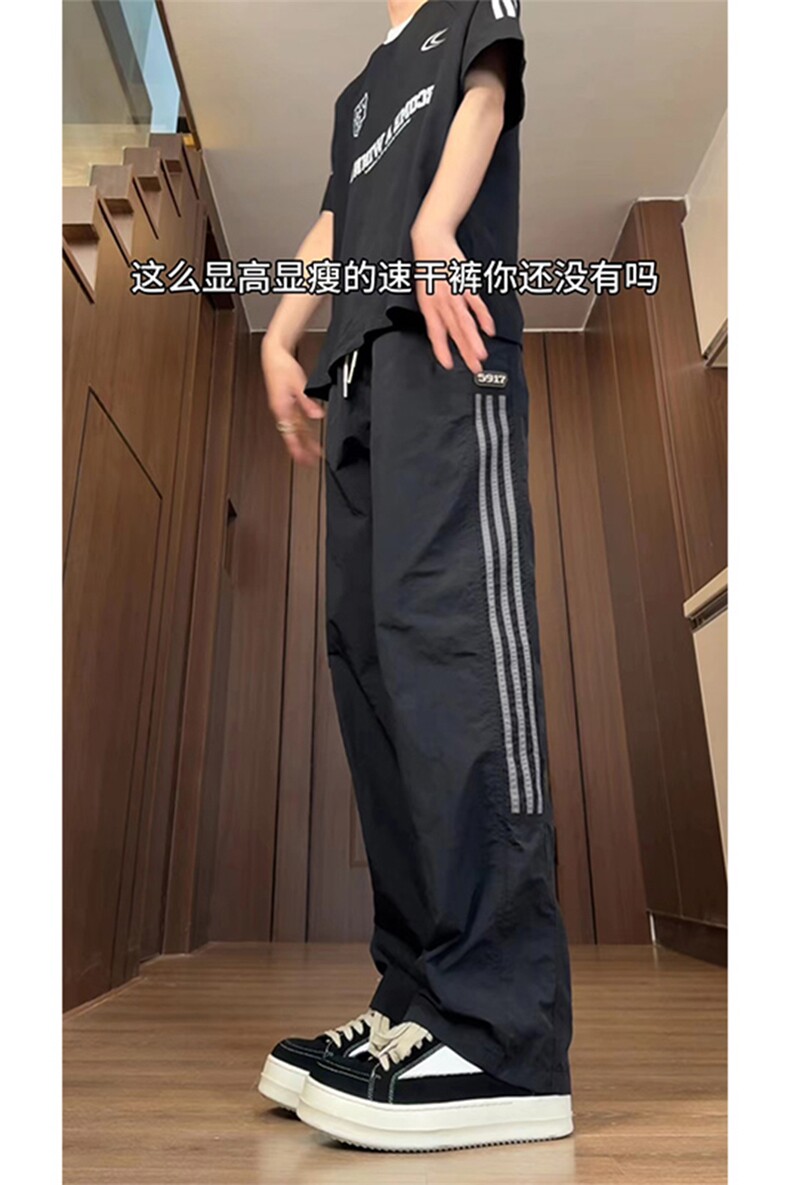 大量现货速干裤男夏季薄款条纹设计感直筒潮流休闲裤DY5032-P55,男装休闲裤,电商A178