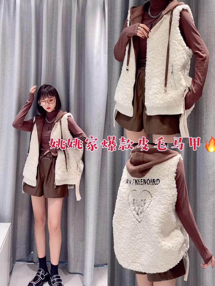 拼接款刺绣皮毛一体马甲百搭单品，女装马甲，姚姚家