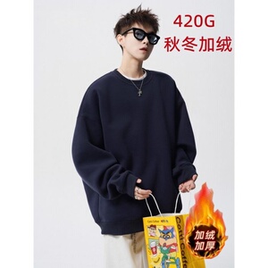 【高品质 】秋冬纯色长袖上衣潮牌休闲宽松套头衫9104-1#P45网图图片