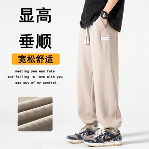 休闲裤男夏季新款港风宽松冰丝垂顺束脚裤K6605-P38图片