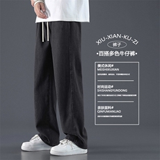 时尚百搭男款夏季薄款垂感宽松休闲裤直筒长裤K823-特批-35，男装休闲裤，星座718-1