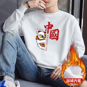 跑量加绒卫衣男秋冬打底上衣潮学生时尚百搭厚款卫衣F070加绒-P19，男装T恤，星座1816-2（原1210–2）