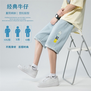 D048-P38控58 牛仔破洞美式复古篮球裤子大码肥仔高街潮ins五分裤图片