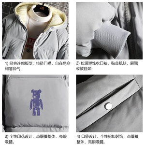 加厚加绒连帽衣男大码服男面包服男 MY16242-P100 网格挂拍图片