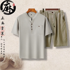 浅灰衣+豆绿裤
