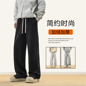 垂感加绒裤子秋冬款男阔腿宽松运动休闲卫裤JRWK80-1 特批-30图片