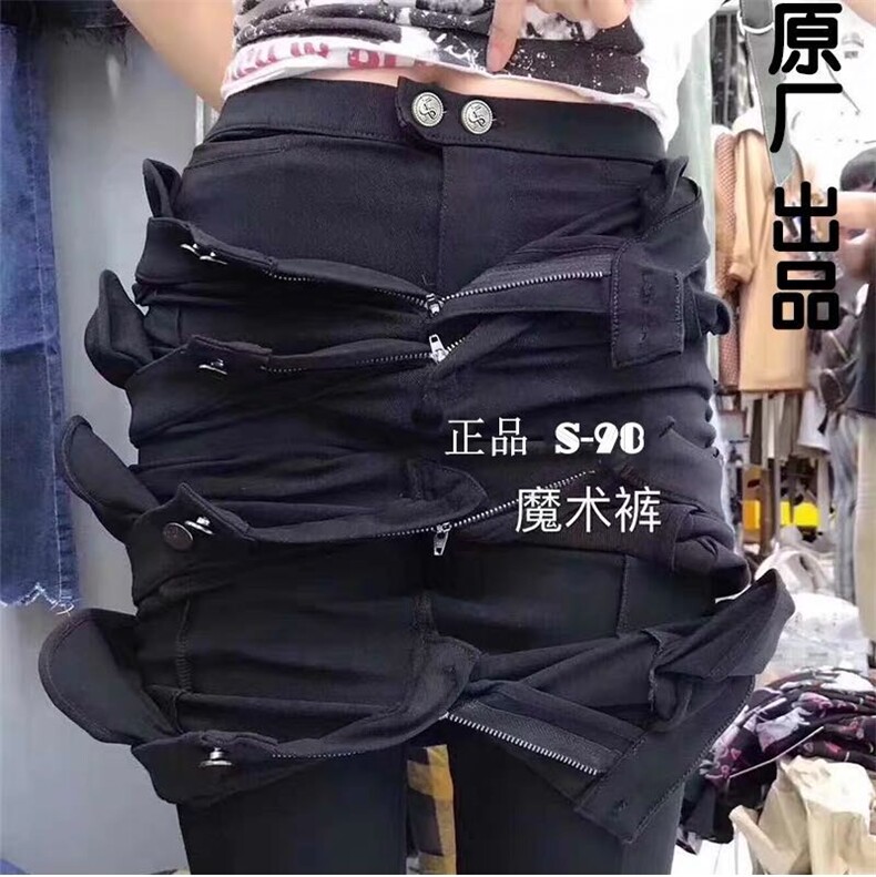 魔术打底裤女裤秋冬季薄款外穿九分紧身高腰显瘦黑色铅笔小黑裤,女装打底裤,潮品会