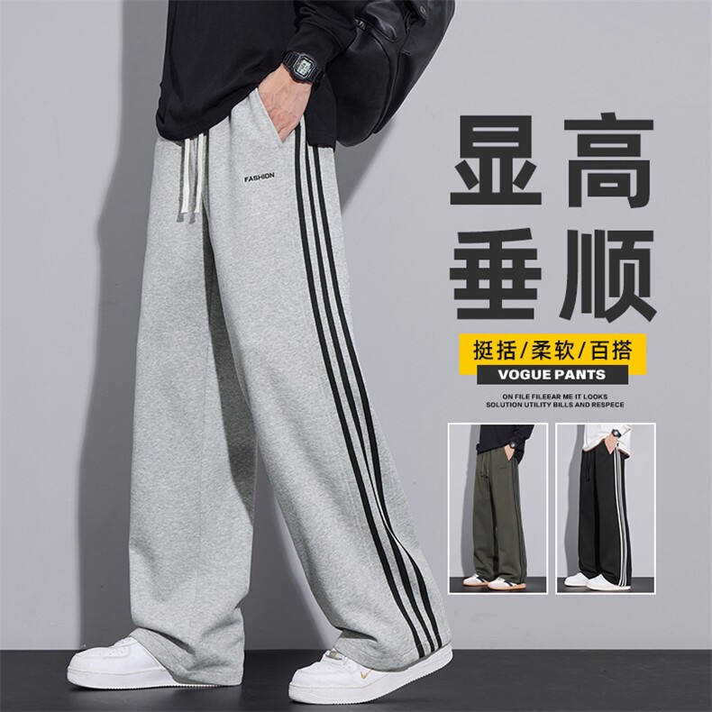重磅潮牌条纹裤子男宽松直筒2025款休闲裤秋冬运动卫裤Z2565-P45图片