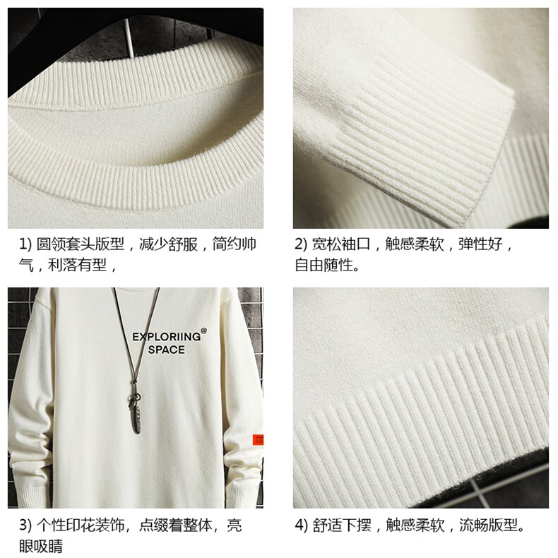 M67244-P45加绒款-P65控68NASA圆领毛衣男大码针织衫男毛线衣网格,男装针织衫/毛衣,电商A040A