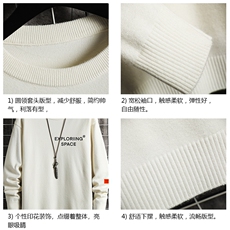 M67244-P45加绒款-P65控68NASA圆领毛衣男大码针织衫男毛线衣网格，男装针织衫/毛衣，电商A040A