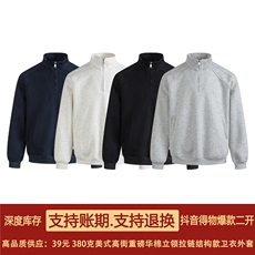 抖音得物高品质二开25秋冬美式宽松结构设计拉链立领卫衣外套W91，男装卫衣，电商A486-1