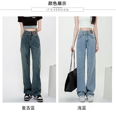 高腰阔腿牛仔裤女直筒宽松2025年新款显瘦垂感拖地裤子女高街，男装牛仔裤，星座1210-1