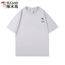啄木鸟专版T003(带啄木鸟LOGO）夏男装t恤宽松半袖体恤，男装T恤，星座505-2（原电商A260-1)