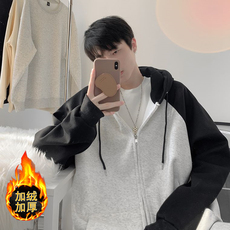 撞色拼接连帽卫衣男秋冬季加绒加厚开衫外套宽松衣服WJ1000，男装卫衣，星座1116A-1（原606A）