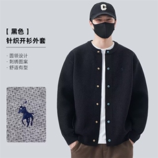开衫男针织衫毛衣刺绣外套圆领纽扣春秋季男潮流宽松休闲外穿上衣，男装针织衫/毛衣，星座1210-1