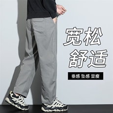 2024秋季男士潮流弯刀休闲裤男青少年阔腿香蕉长裤K03-P42四季款，男装休闲裤，星座224-1
