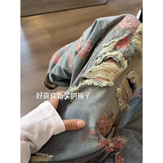 美式高街花卉破洞牛仔裤男款夏季痞帅vibe满印休闲裤LS41266-P50，男装牛仔裤，星座1008
