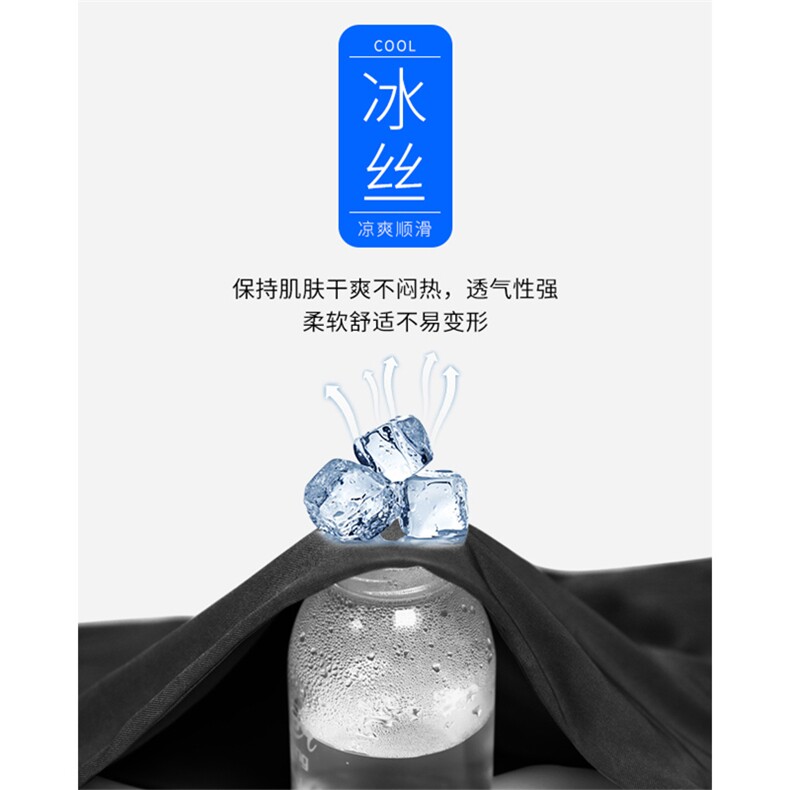 抖音！高品质冰丝裤X3070-TP50控价68直筒宽松休闲运动长裤,男装休闲裤,电商A102-1