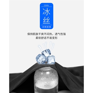 抖音！高品质冰丝裤X3070-TP50控价68直筒宽松休闲运动长裤图片