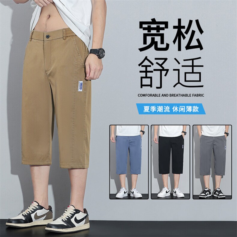 YD628七分休闲短裤男士夏季薄款潮牌休闲裤新款冰丝凉感弹力中裤图片