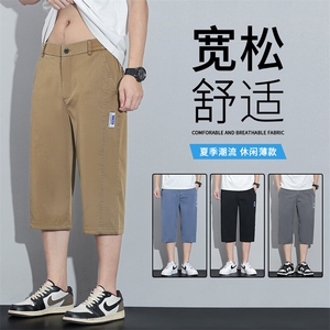 YD628七分休闲短裤男士夏季薄款潮牌休闲裤新款冰丝凉感弹力中裤图片