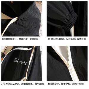 FS63098-P55 薄款防晒衣男透气防紫外线钓鱼外套冰丝防晒服图片