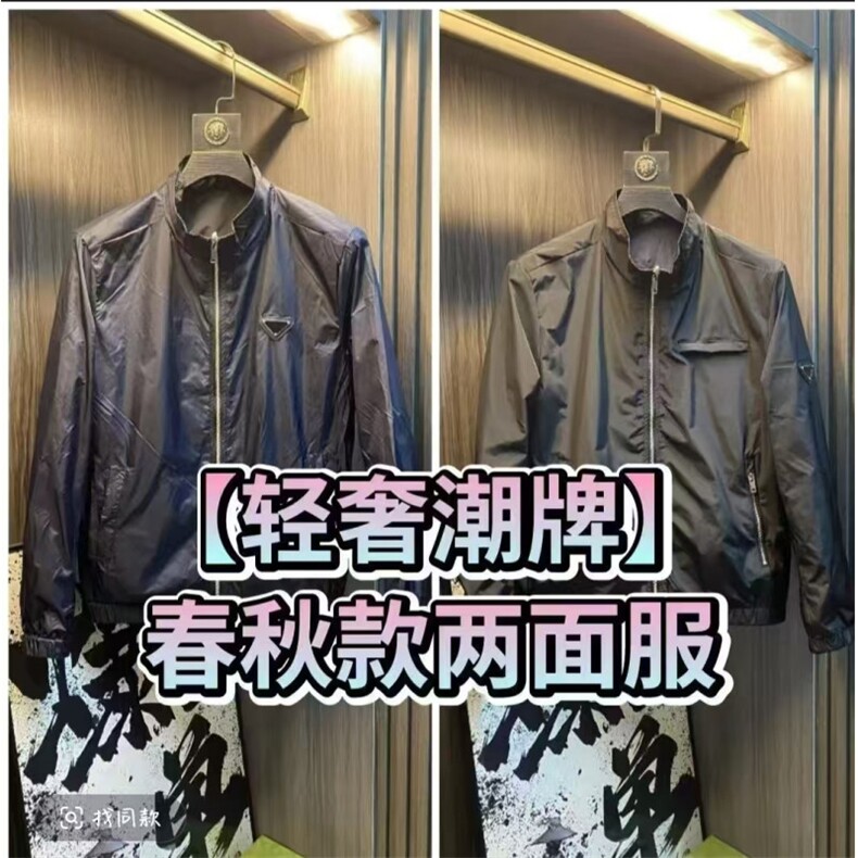 (网络图)双面穿休闲欧货立领外套高档户外上衣313B-JK2506-P105,女装短外套,星座313B