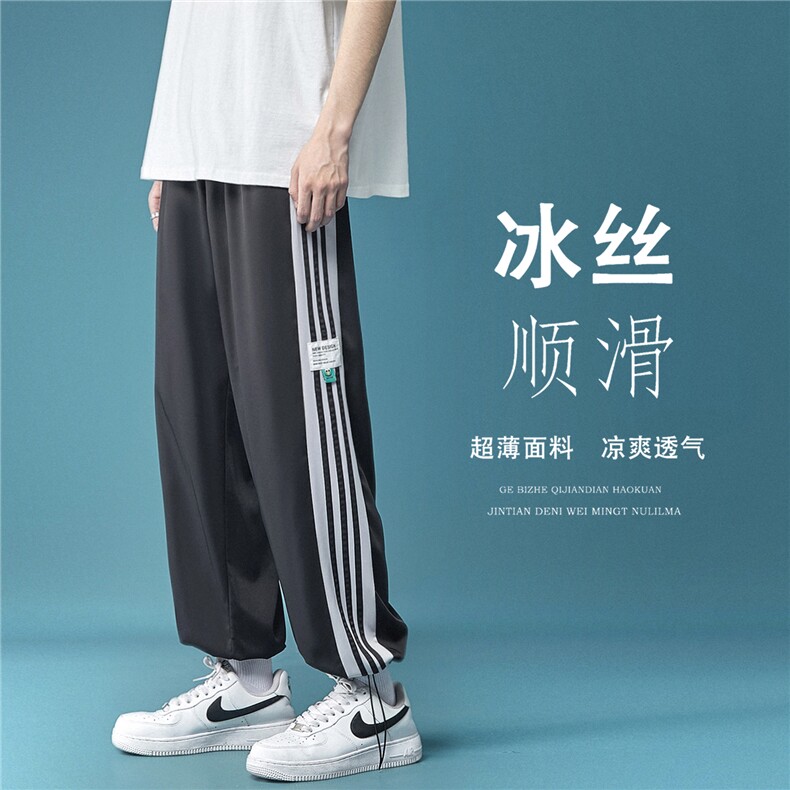 A450-XZ941-P40-控59-冰丝裤子,男装休闲裤,电商A450