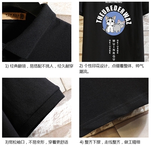 PL57160-P35 翻领短袖polo衫男大码胖子半袖t恤男有领保罗衫图片