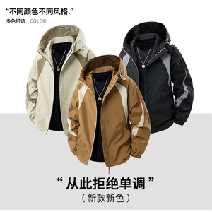 311B-1-8803-P65控98秋季新款拼接夹克外套男翻领户外休闲上衣图片