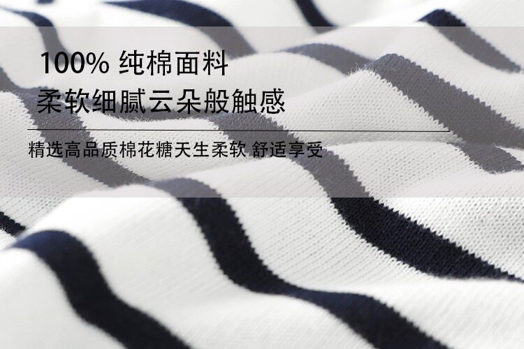 2025夏季新款圆领精纺棉针织短袖女薄宽松减龄条纹半袖背心上衣,女装T恤,温瑞