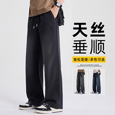 垂顺莱赛尔简约直筒裤男士春季百搭宽松运动休闲长裤Z2578-P45，男装休闲裤，星座509