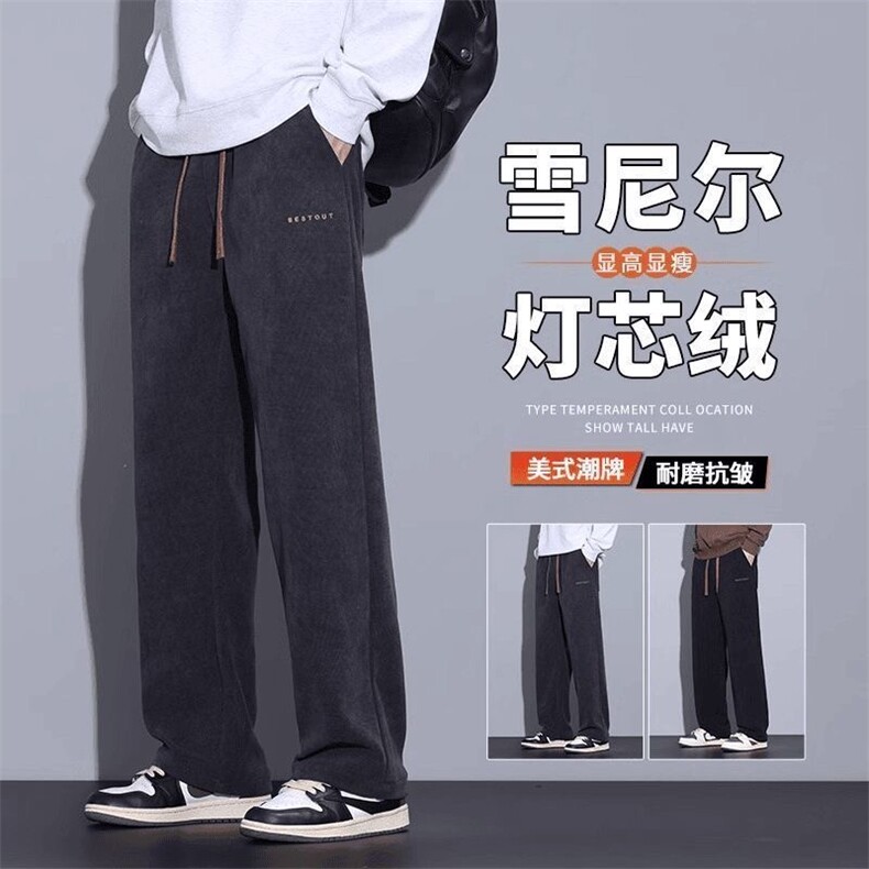 1506-1/KYT81/P28直筒垂感百搭卫裤男韩版潮流宽松百搭潮牌,男装休闲裤,星座1506-1