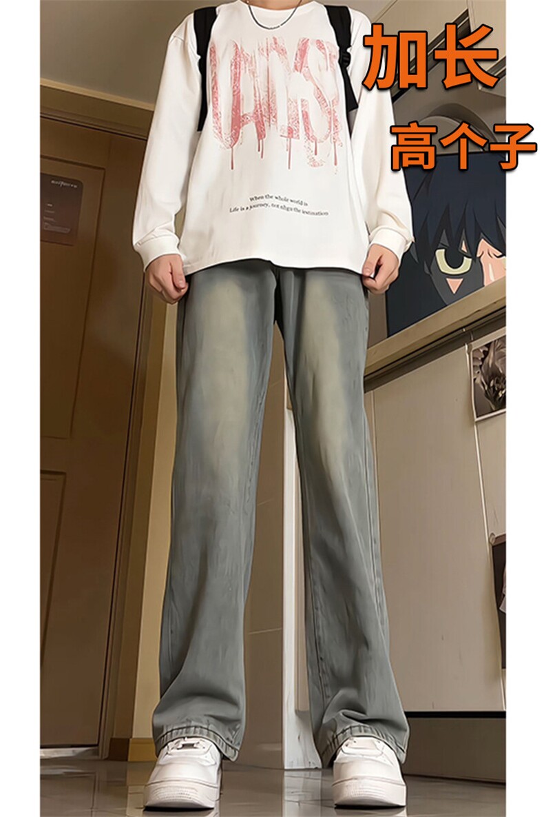 春季加长版裤子男高个子美式高街188cm110牛仔裤直筒长裤KZ010P58,男装牛仔裤,电商B312