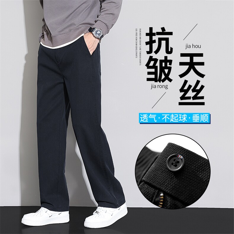 2046-P50春秋冬港风直筒秋款牛仔裤男青少年百搭阔腿长裤拖地裤,男装休闲裤,星座224-1