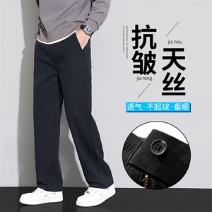 2046-P50春秋冬港风直筒秋款牛仔裤男青少年百搭阔腿长裤拖地裤