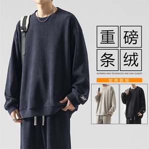 坠感休闲卫衣宽松重磅条绒卫衣圆领卫衣抗皱  TW891-特批53图片