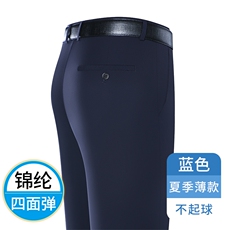 蓝色