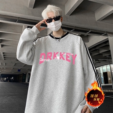 白花灰（加绒）