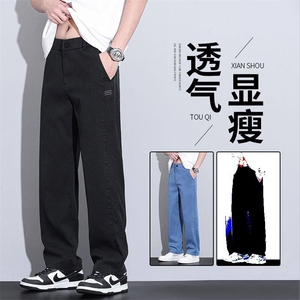 2025天丝休闲裤男士直筒宽松阔腿裤莱赛尔薄款2025夏秋新款裤子男图片