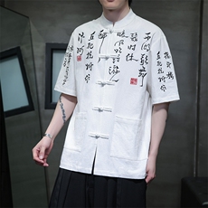 夏季新款刺绣书法汉字风中式衬衫T恤开始T2881-P65，男装T恤，电商A021