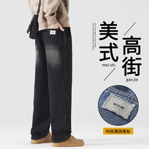 A178 C09 特P38 限价58 秋冬季新款美式休闲牛仔裤直筒宽松图片