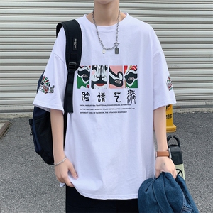 ！2023夏季新款纯棉男士风短袖T恤潮流半袖体恤T2152P28图片