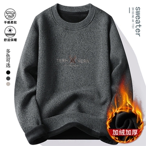 圆领毛衣男加绒加厚一体绒卫衣秋冬季保暖毛线针织衫 7109-P28图片