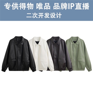 光板 得物\唯品二开 春装翻领水洗PU皮夹克皮衣外套 F450 P80图片